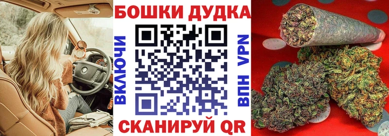 Сколько стоит Наволоки Бошки Шишки Кокаин А ПВП МЕФ Амфетамин Гашиш