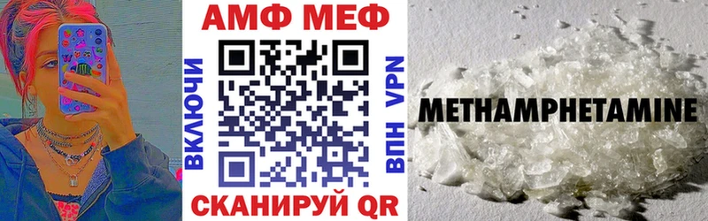 АМФЕТАМИН VHQ  Наволоки 