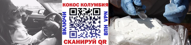 Cocaine Перу Наволоки
