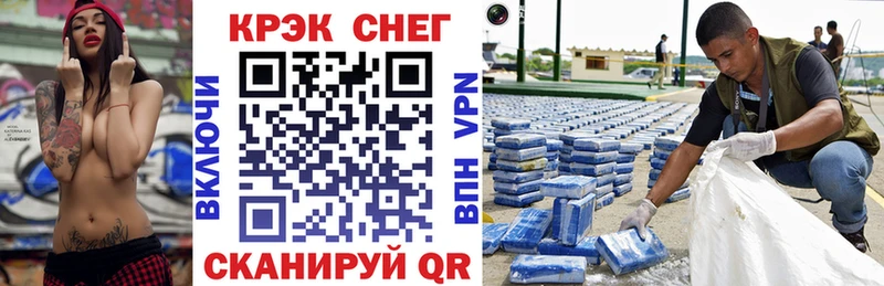 Cocaine 97% Наволоки