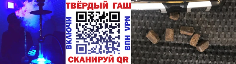 ГАШ hashish Наволоки