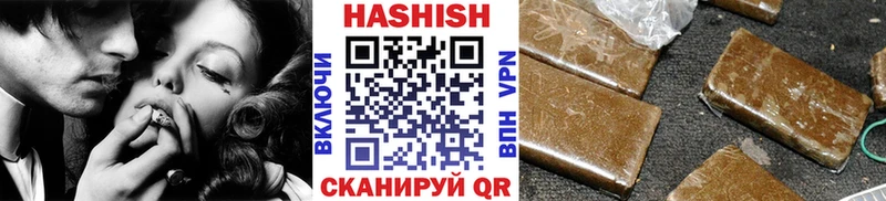 ГАШИШ гарик  Наволоки 