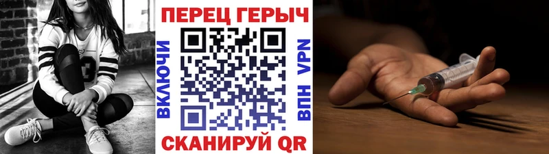 Героин Heroin  где купить наркоту  Наволоки 