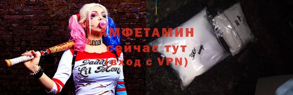 сатива Нефтекумск
