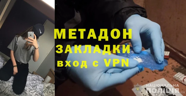 мяу мяу кристалл Нефтегорск