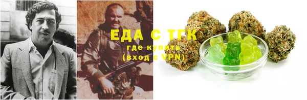первитин Навашино