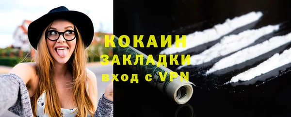 мяу мяу кристалл Нефтегорск