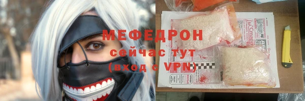 сатива Нефтекумск