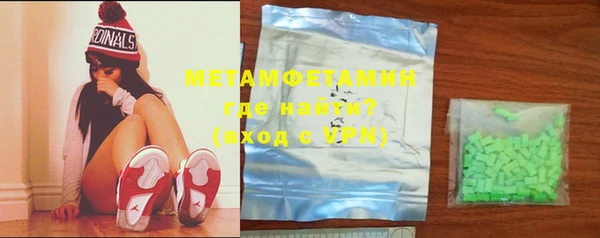 первитин Навашино