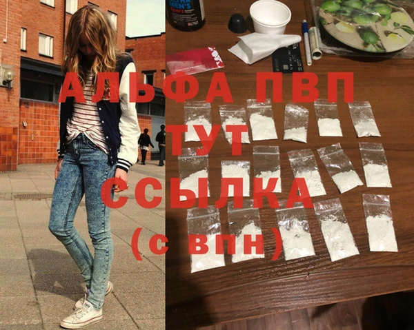 мяу мяу кристалл Нефтегорск