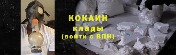 мяу мяу кристалл Нефтегорск
