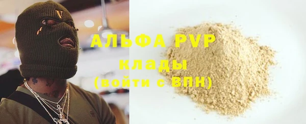 мяу мяу кристалл Нефтегорск