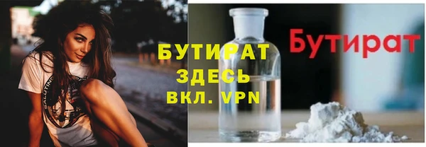 сатива Нефтекумск