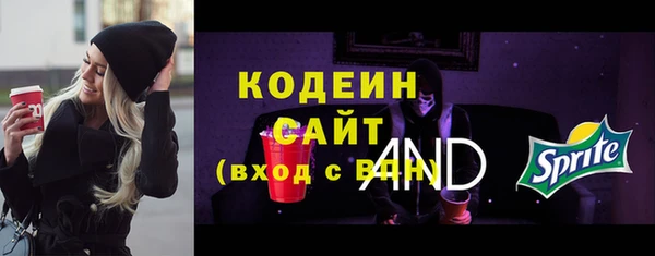 мяу мяу кристалл Нефтегорск