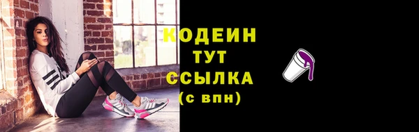 первитин Навашино