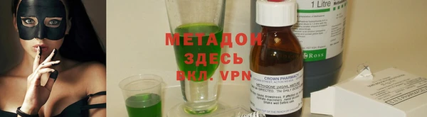 mdma Наволоки