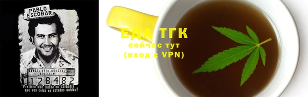 первитин Навашино