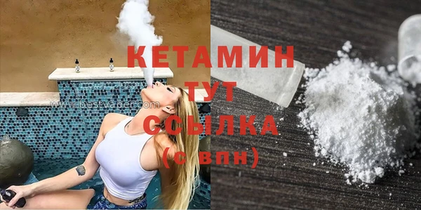 сатива Нефтекумск