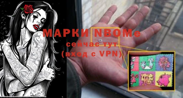 первитин Навашино