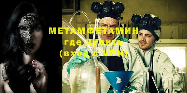 первитин Навашино