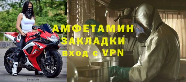 первитин Навашино
