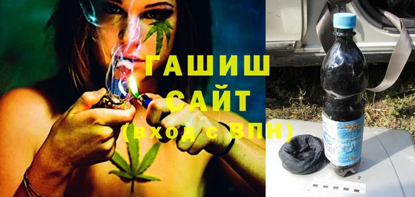 мяу мяу кристалл Нефтегорск