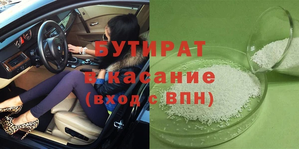мяу мяу кристалл Кодинск