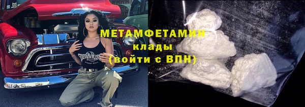 сатива Нефтекумск