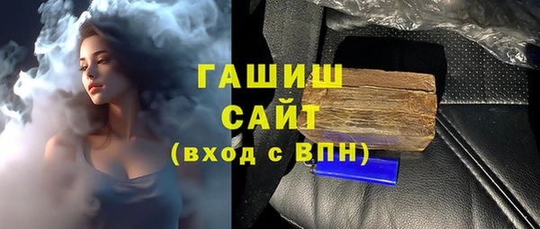первитин Навашино