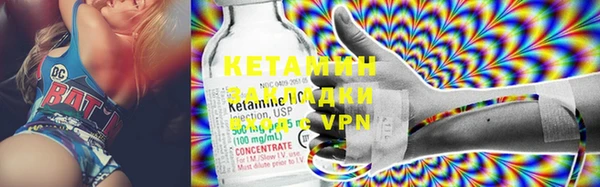 мяу мяу кристалл Нефтегорск