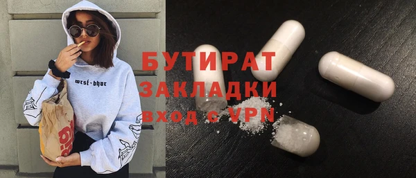первитин Навашино