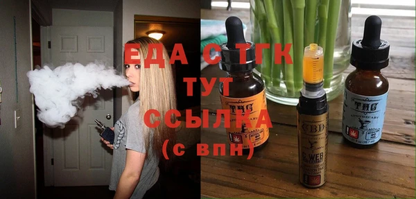 первитин Навашино