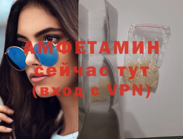 сатива Нефтекумск