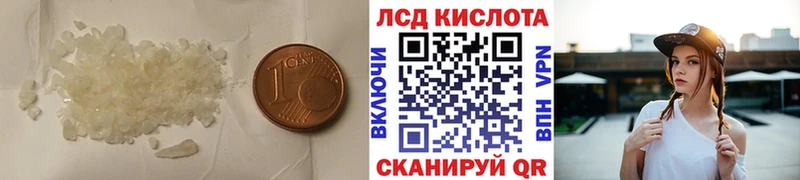 Лсд 25 экстази ecstasy Наволоки