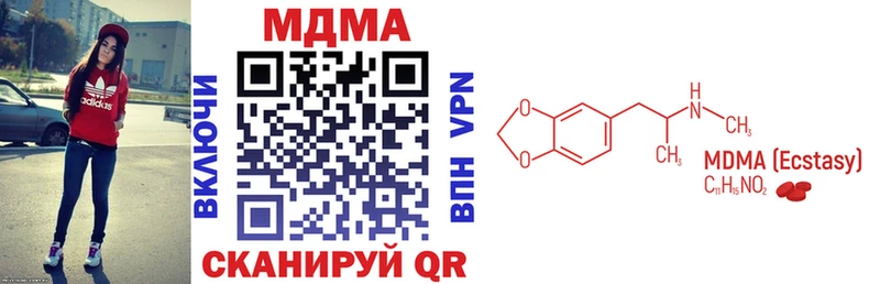 сколько стоит  Наволоки  МДМА crystal 