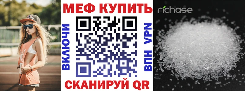 как найти   Наволоки  Мефедрон кристаллы 