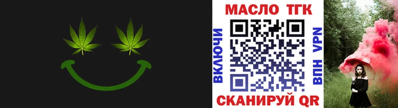 купить наркотик Наволоки гидра ссылки ТГК Wax